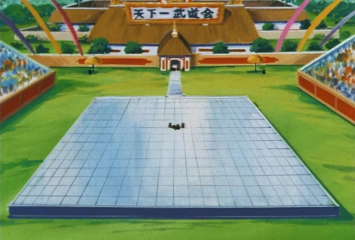 Dragon Ball Z Ep 210: No Small Matter!! Little Trunks @ 22:22
