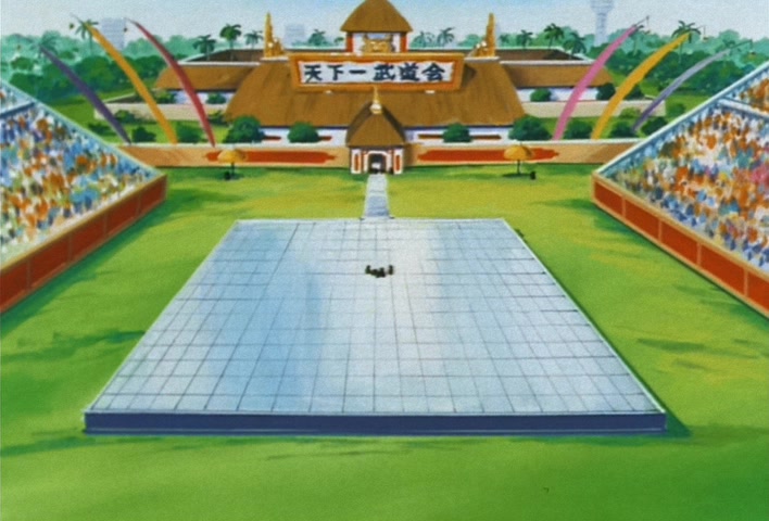 Dragon Ball Z Ep 210: No Small Matter!! Little Trunks @ 22:32