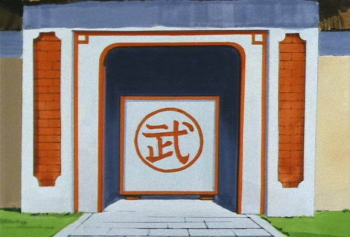 Dragon Ball Z Ep 211: It's My Turn!! Goten's Anxious First Fight @ 04:23