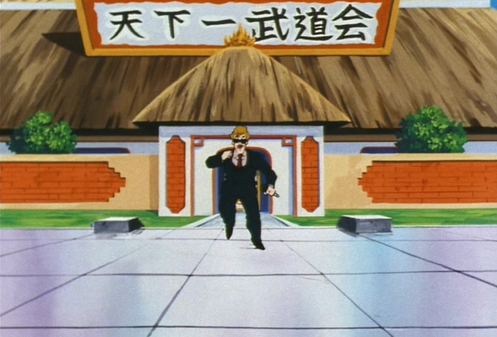 Dragon Ball Z Ep 212: Happiness Times a Million! The Junior Champion is Decided!! @ 01:50