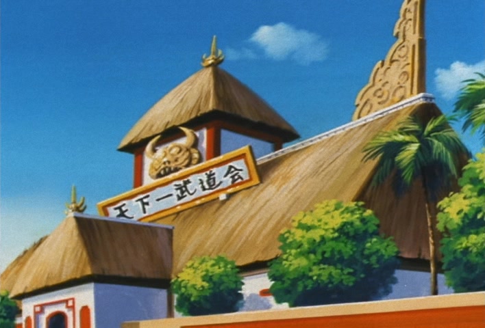 Dragon Ball Z Ep 212: Happiness Times a Million! The Junior Champion is Decided!! @ 20:56