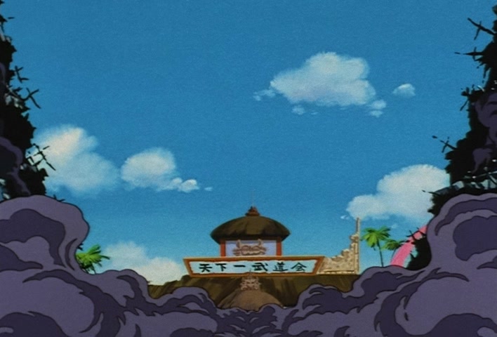 Dragon Ball Z Ep 229: A Super Confrontation of Destiny!! The Clash of Goku vs Vegeta @ 05:33