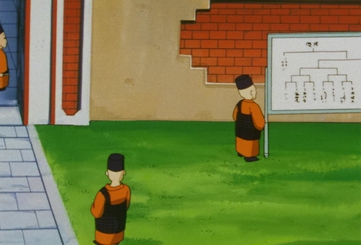 Dragon Ball Z Ep 290: I Am Oob! Now 10 Years Old, the Former Majin?! @ 13:53