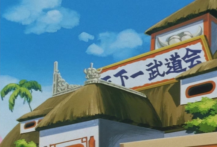 Dragon Ball Z Ep 290: I Am Oob! Now 10 Years Old, the Former Majin?! @ 14:06