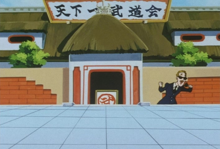 Dragon Ball Z Ep 290: I Am Oob! Now 10 Years Old, the Former Majin?! @ 19:41