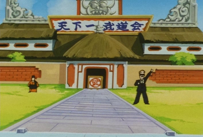 Dragon Ball Z Ep 290: I Am Oob! Now 10 Years Old, the Former Majin?! @ 20:12