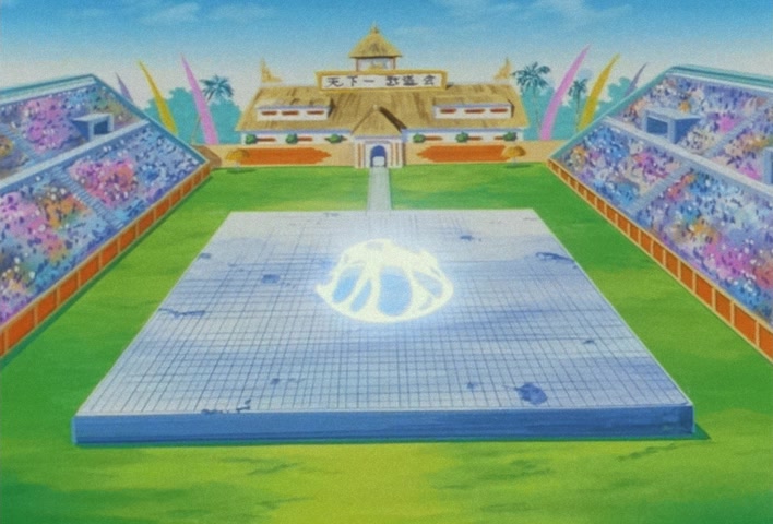 Dragon Ball Z Ep 291: Even Stronger!! Goku's Dream is Super-Huge @ 08:57