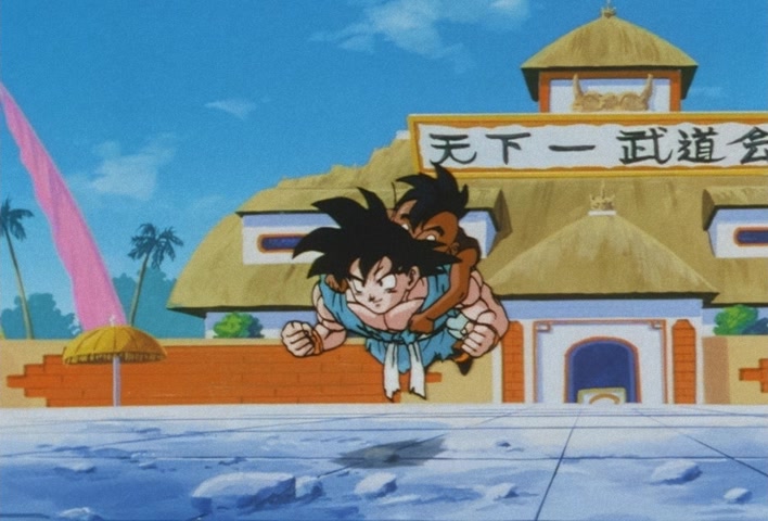 Dragon Ball Z Ep 291: Even Stronger!! Goku's Dream is Super-Huge @ 19:24