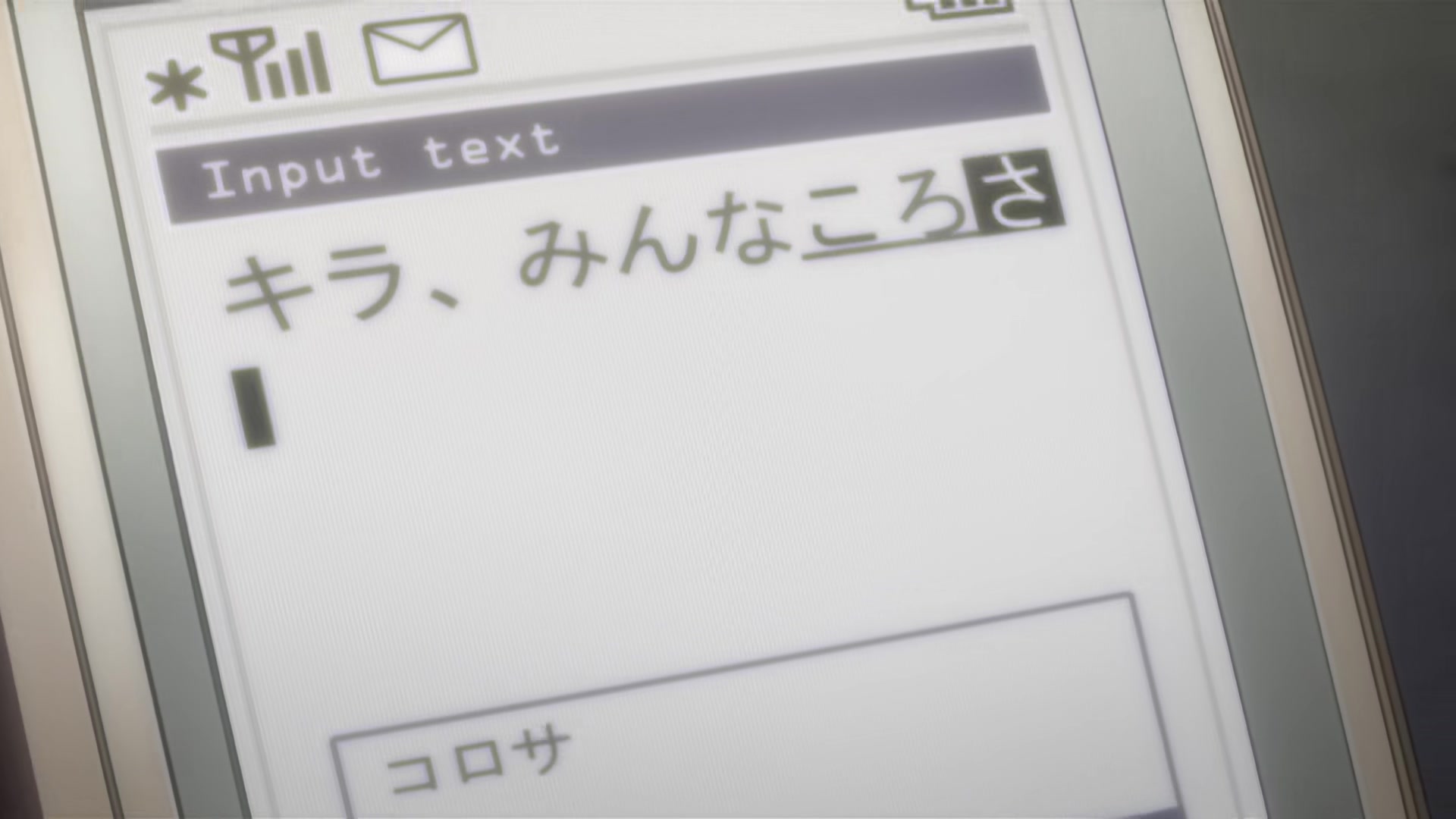 Death Note Ep 2: Confrontation @ 13:02