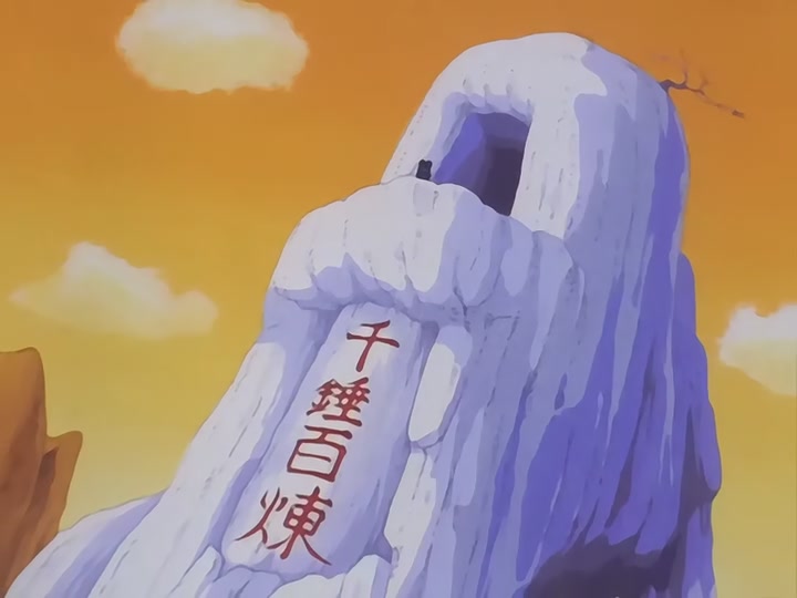 Dragon Ball Ep 5: Yamcha the Desert Bandit @ 11:54