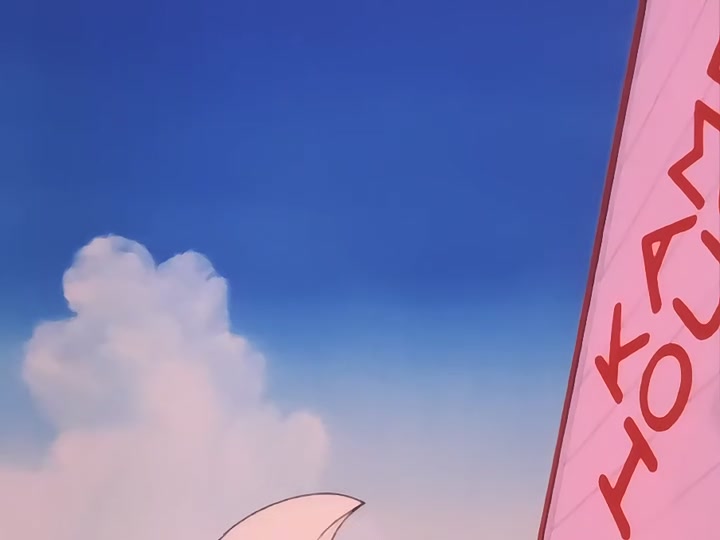 Dragon Ball Ep 8: The Kamehameha Wave @ 04:45