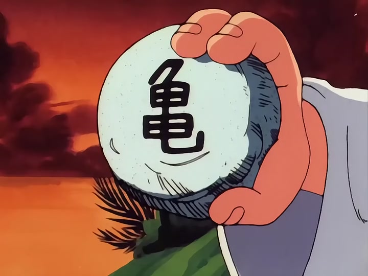 Dragon Ball Ep 16: Find That Stone! @ 10:53