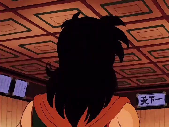 Dragon Ball Ep 17: Milk Delivery @ 17:04