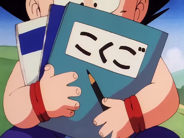 Dragon Ball Ep 18: Turtle Style Training @ 07:40