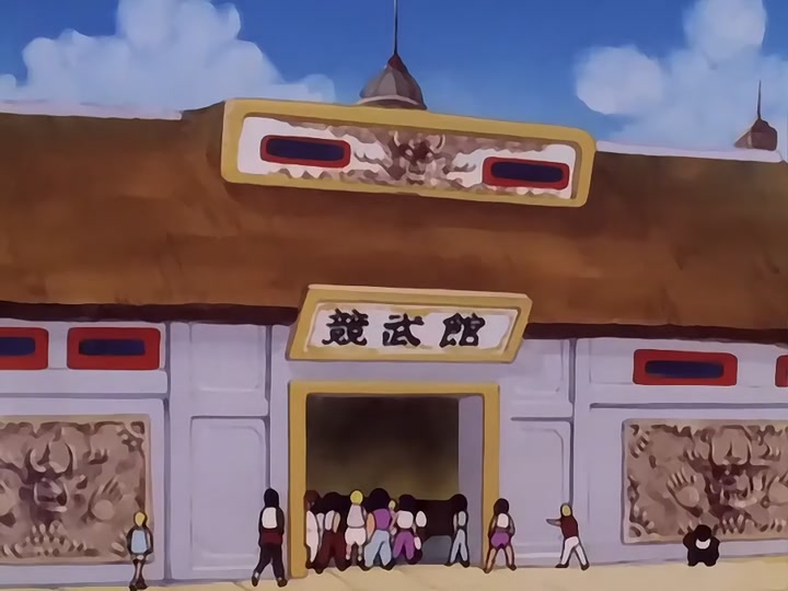 Dragon Ball Ep 19: The Tournament Begins @ 19:55