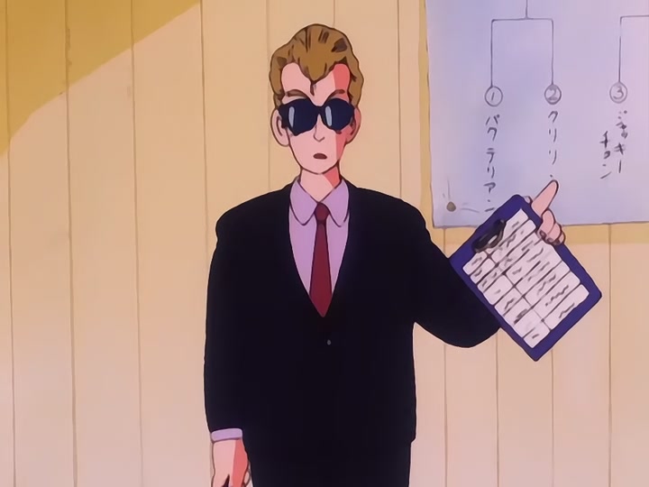 Dragon Ball Ep 21: Smells Like Trouble @ 08:20