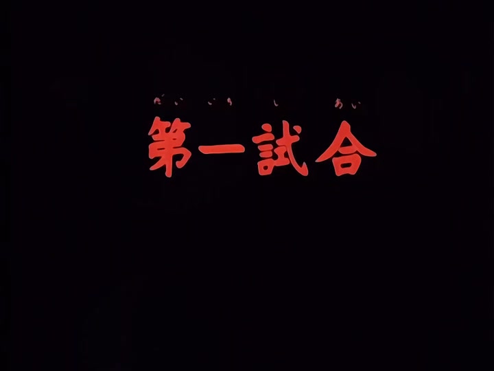 Dragon Ball Ep 21: Smells Like Trouble @ 09:47