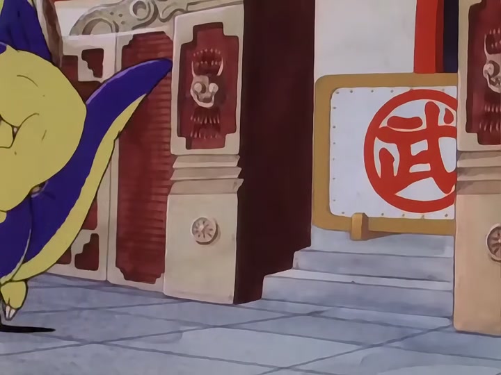 Dragon Ball Ep 23: Monster Beast Giran @ 01:24