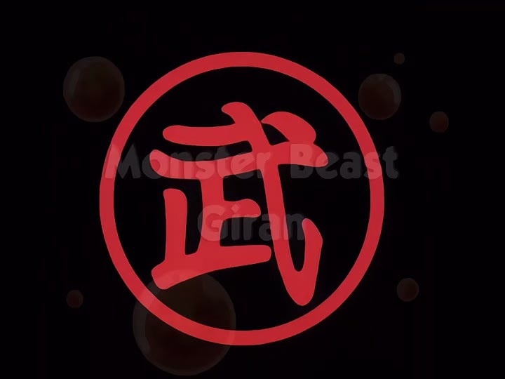 Dragon Ball Ep 23: Monster Beast Giran @ 03:14
