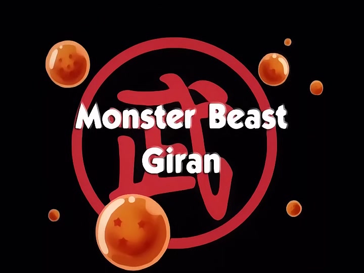 Dragon Ball Ep 23: Monster Beast Giran @ 03:18