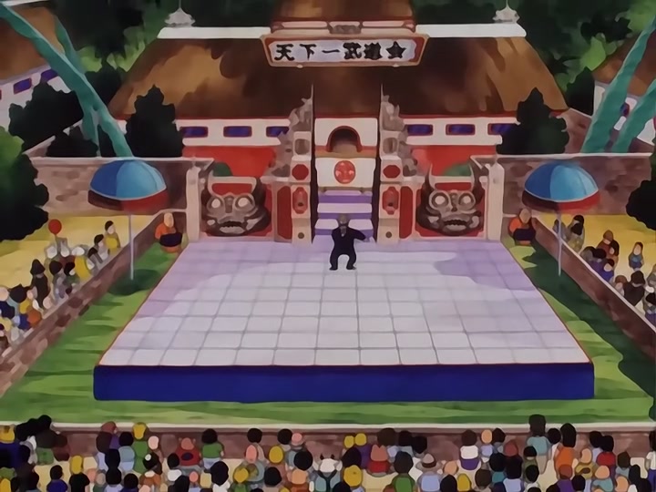 Dragon Ball Ep 23: Monster Beast Giran @ 10:44