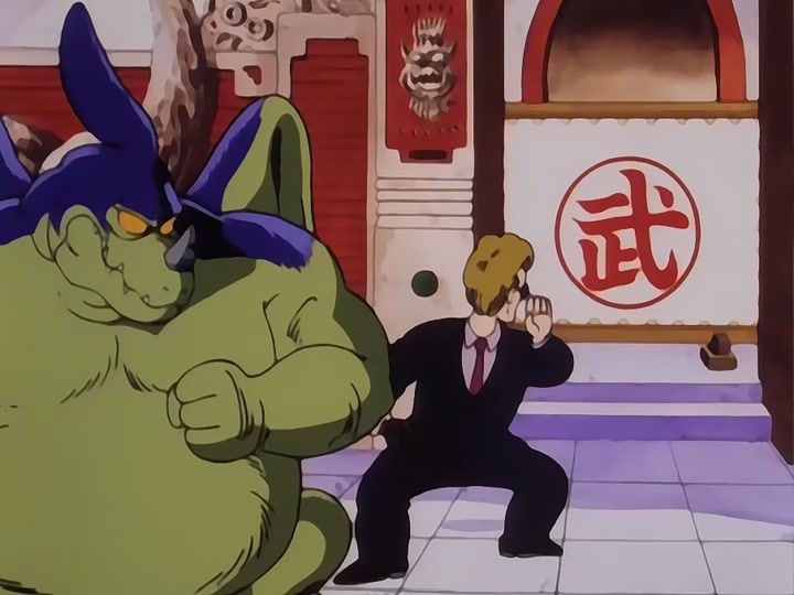 Dragon Ball Ep 23: Monster Beast Giran @ 11:10