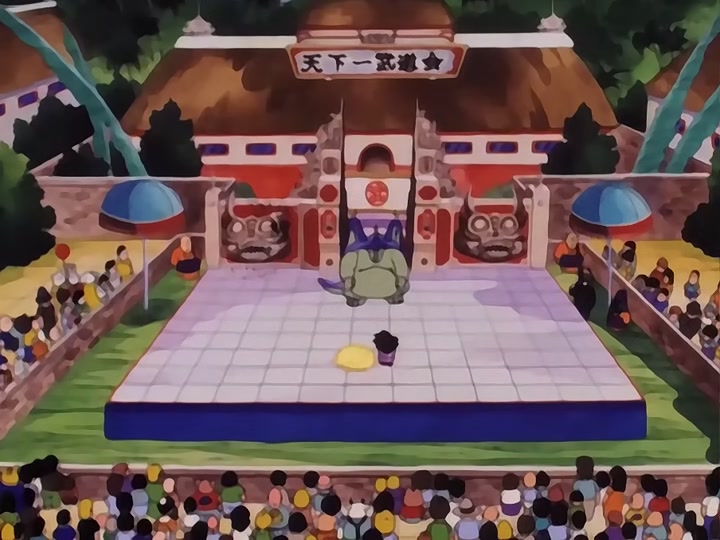 Dragon Ball Ep 23: Monster Beast Giran @ 17:26