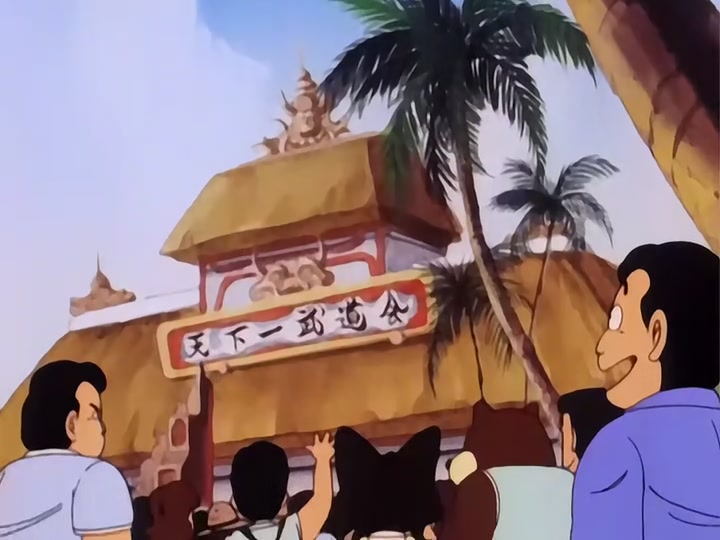 Dragon Ball Ep 25: A Danger From Above @ 00:49
