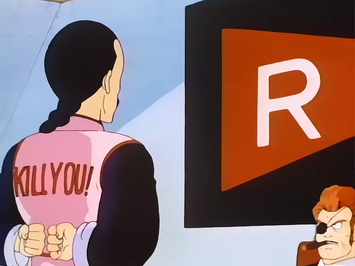 Dragon Ball Ep 59: The Notorious Mercenary @ 02:22