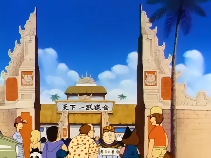 Dragon Ball Ep 84: Rivals and Arrivals @ 05:56