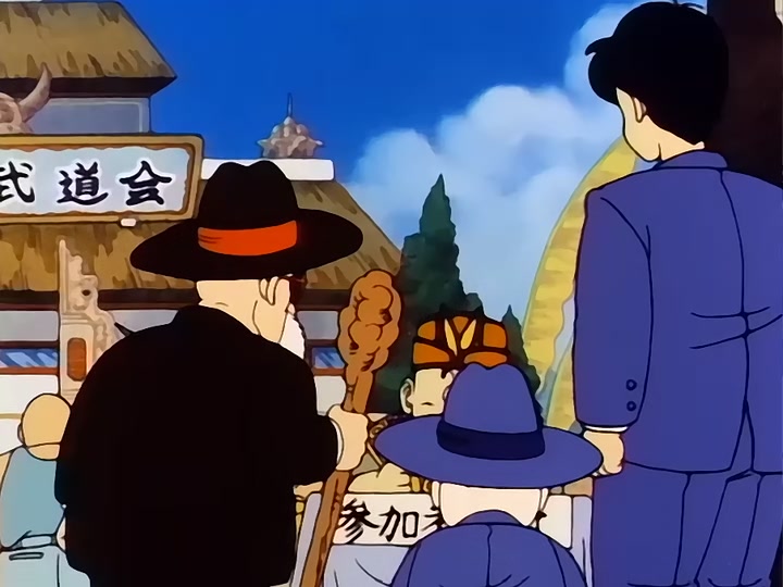 Dragon Ball Ep 84: Rivals and Arrivals @ 06:24