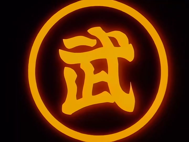 Dragon Ball Ep 86: Then There Were Eight @ 01:50