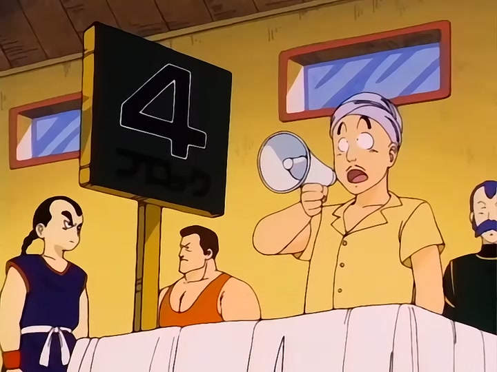 Dragon Ball Ep 86: Then There Were Eight @ 06:28