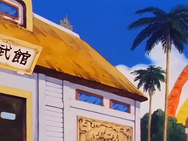 Dragon Ball Ep 86: Then There Were Eight @ 16:53