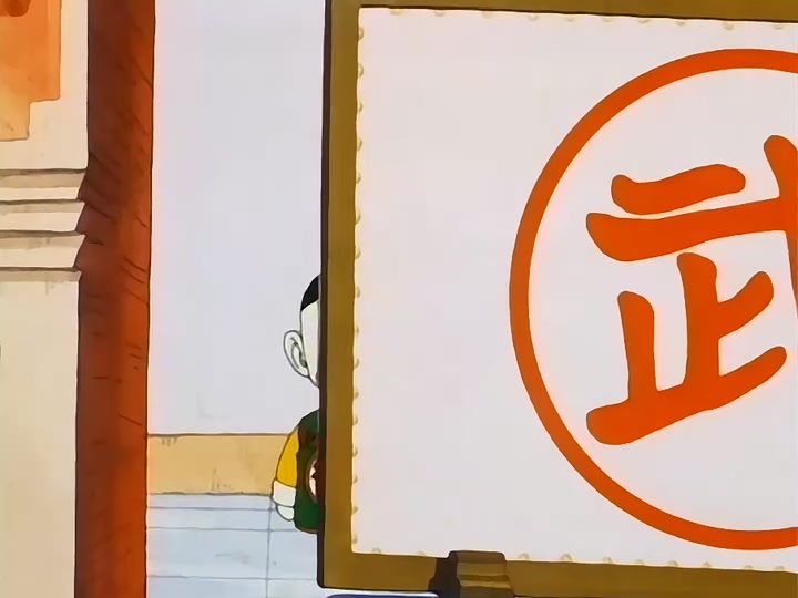 Dragon Ball Ep 87: Yamcha vs. Tien @ 18:08