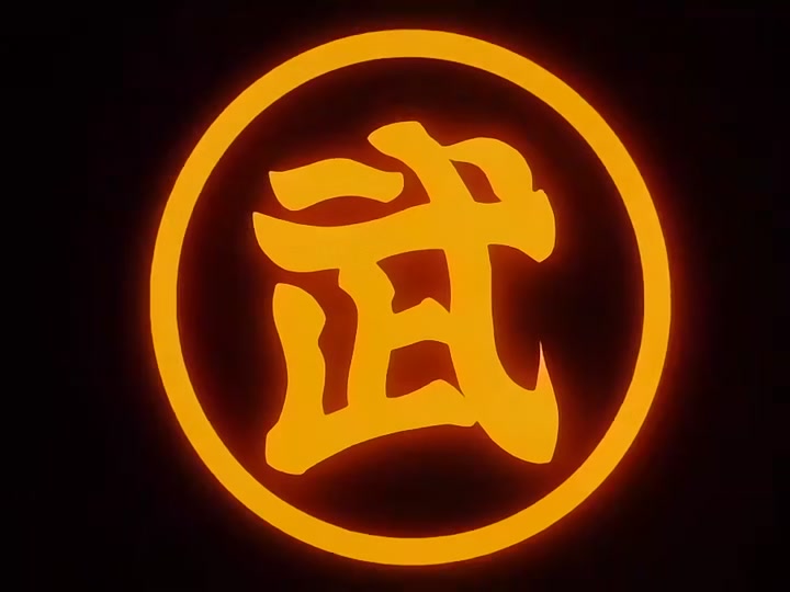 Dragon Ball Ep 88: Yamcha's Big Break @ 01:38