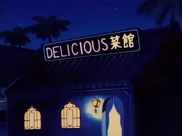 Dragon Ball Ep 88: Yamcha's Big Break @ 16:45