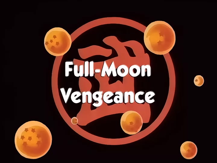 Dragon Ball Ep 89: Full-Moon Vengeance @ 01:30