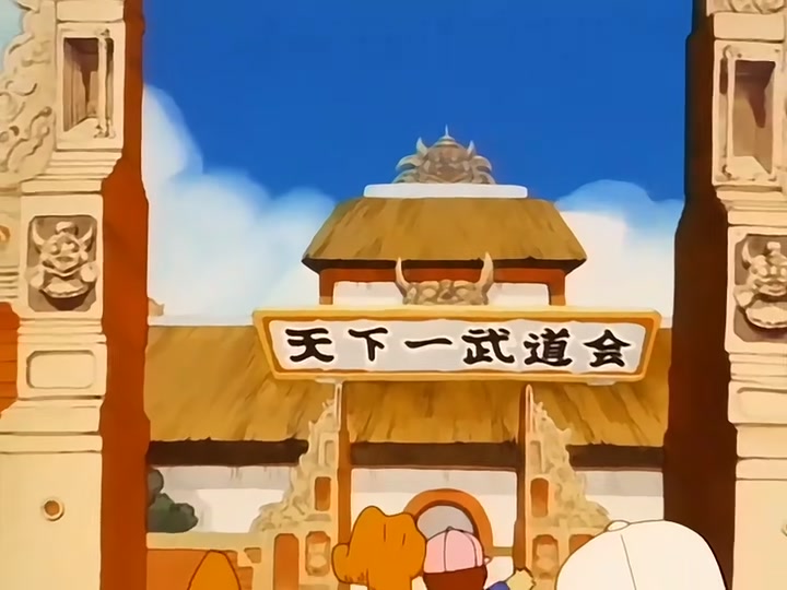 Dragon Ball Ep 89: Full-Moon Vengeance @ 01:34