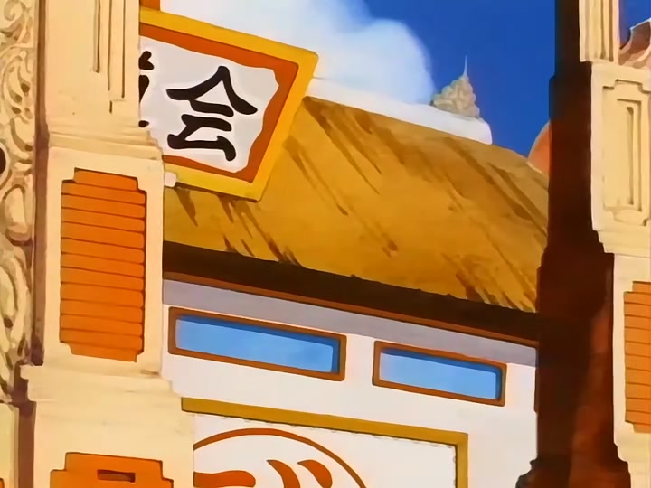 Dragon Ball Ep 89: Full-Moon Vengeance @ 05:56