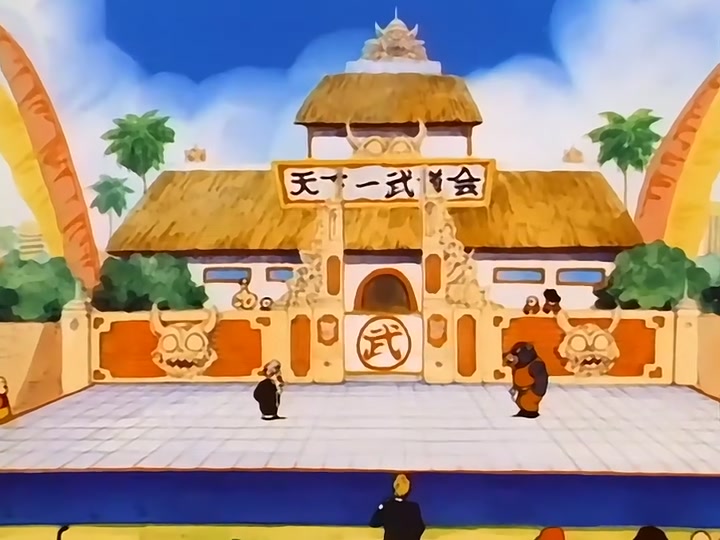 Dragon Ball Ep 89: Full-Moon Vengeance @ 06:08