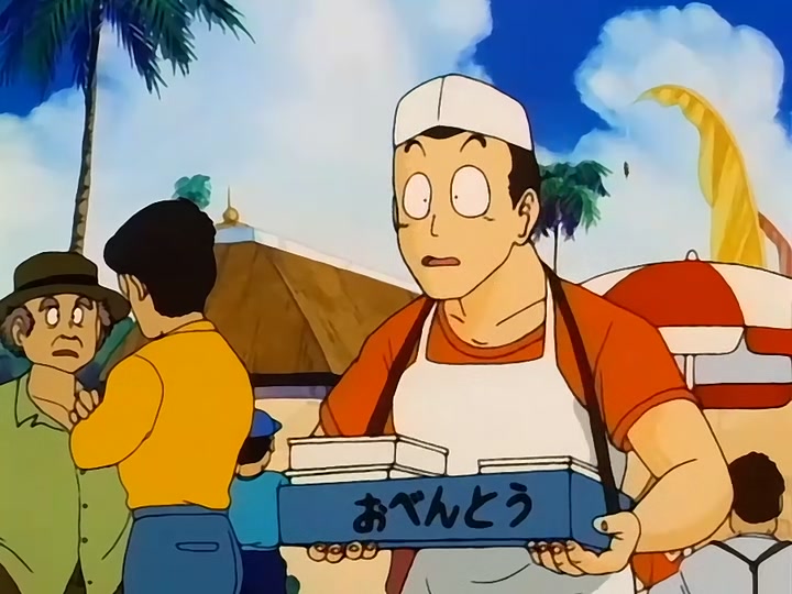 Dragon Ball Ep 90: The Dodon Wave @ 02:06