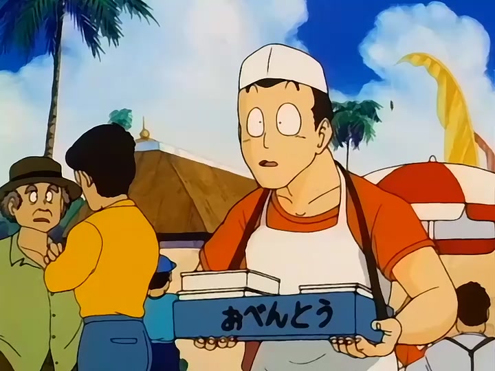 Dragon Ball Ep 90: The Dodon Wave @ 02:10