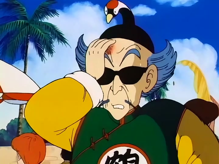 Dragon Ball Ep 90: The Dodon Wave @ 03:23