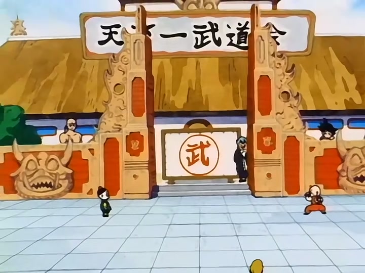 Dragon Ball Ep 90: The Dodon Wave @ 07:12