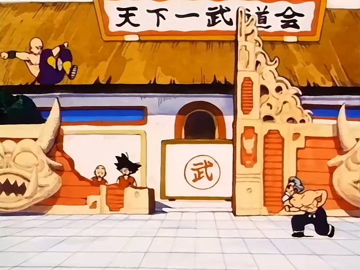 Dragon Ball Ep 94: Stepping Down @ 04:03