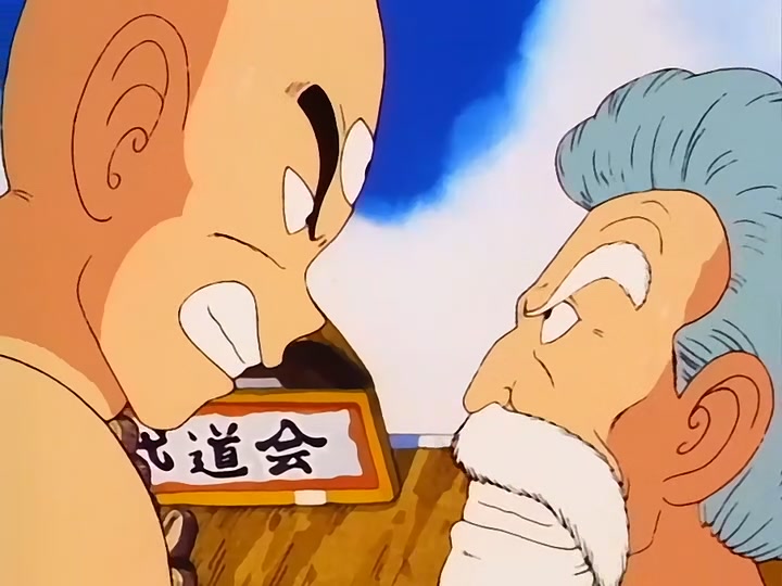Dragon Ball Ep 94: Stepping Down @ 05:56