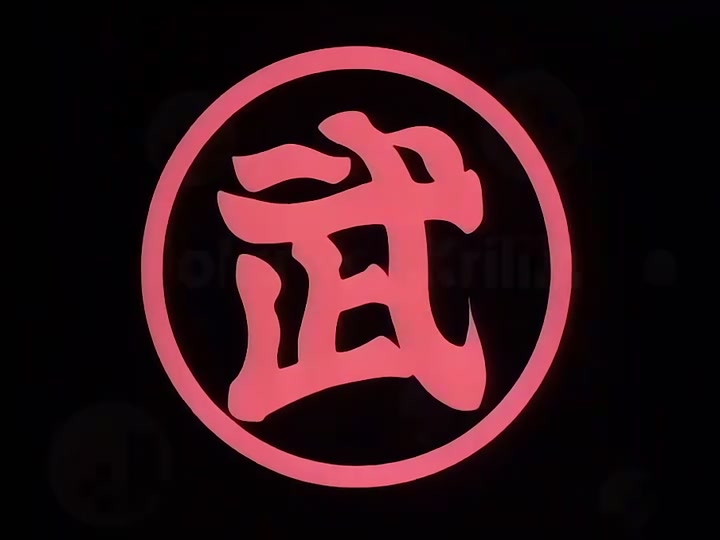 Dragon Ball Ep 95: Goku vs. Krillin @ 02:06