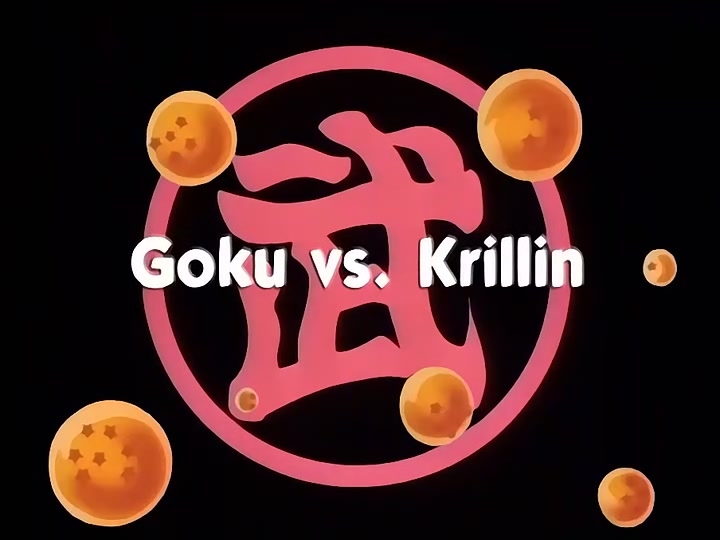 Dragon Ball Ep 95: Goku vs. Krillin @ 02:10