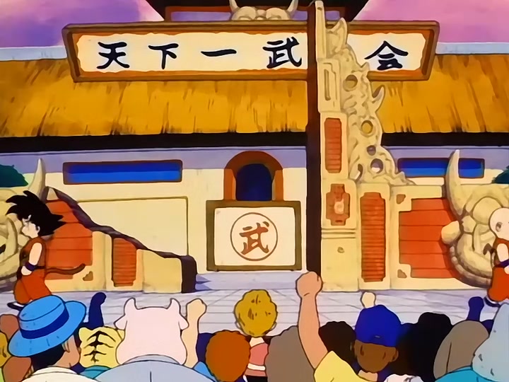 Dragon Ball Ep 95: Goku vs. Krillin @ 07:57